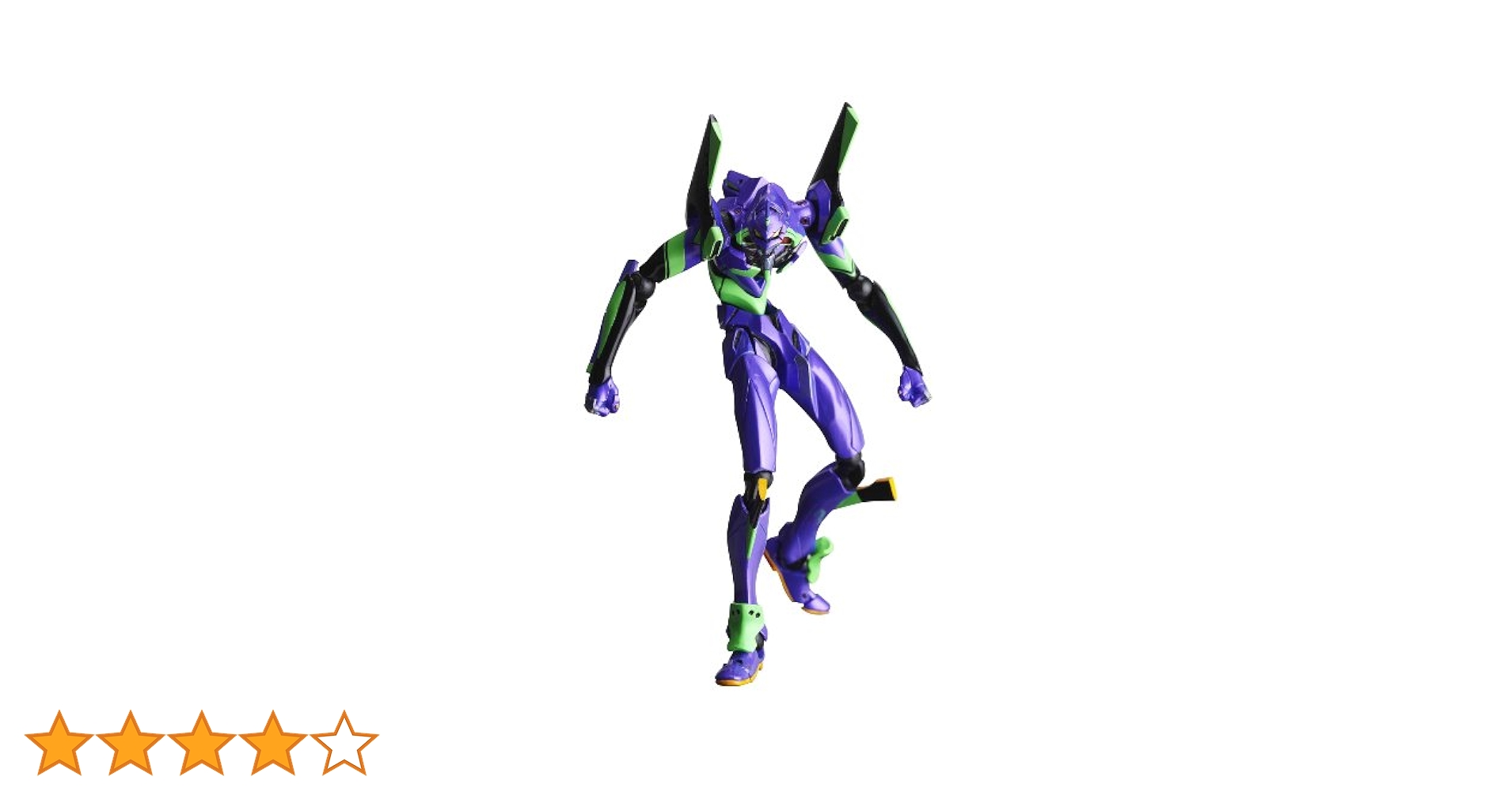 リボルテックヤマグチ No.67 新劇場版エヴァ 初号機 Ver.2.0 帯付 Amazon.co.jp: リボルテックヤマグチ No.67 新劇場版エヴァ初